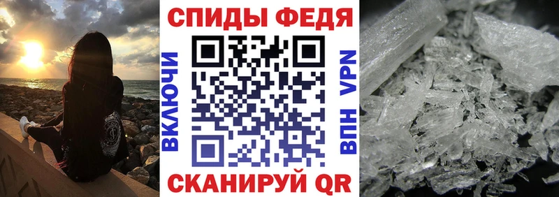 даркнет клад  Пересвет  АМФЕТАМИН Розовый 