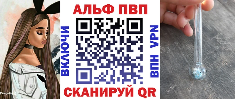 Alpha-PVP СК  мега ссылки  Пересвет 