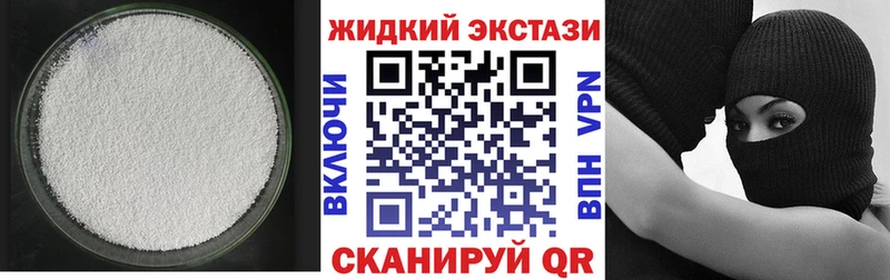 наркошоп  Пересвет  Бутират вода 