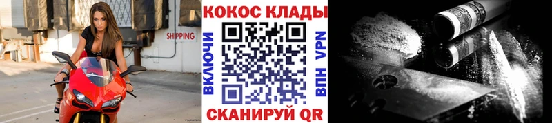 гидра как войти  Пересвет  КОКАИН Боливия  наркошоп 