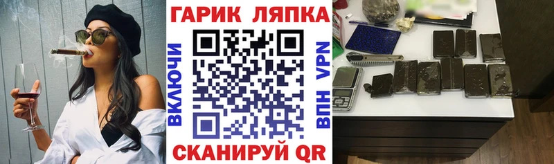это официальный сайт  Пересвет  Гашиш ice o lator 