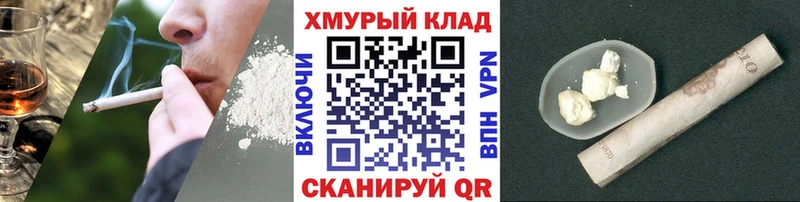 Героин Heroin mega зеркало Пересвет
