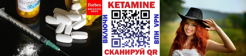 Кетамин VHQ  Пересвет 