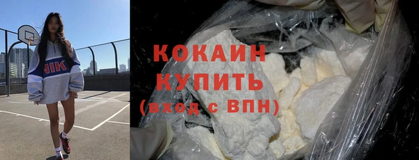 соль ск Армянск