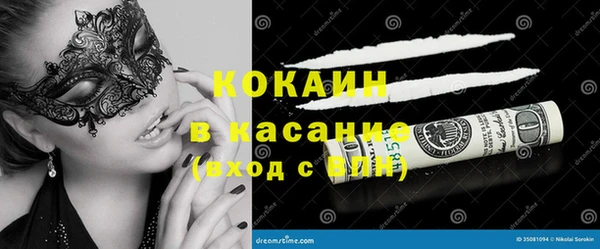 2c-b Аркадак