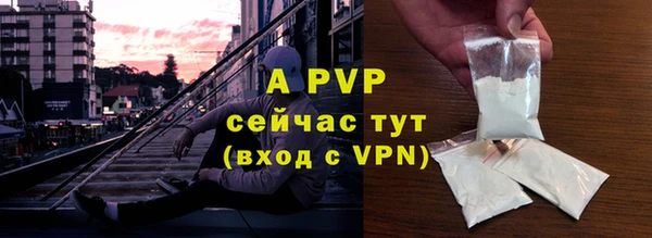 соль ск Армянск