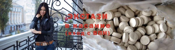 дистиллят марихуана Арсеньев