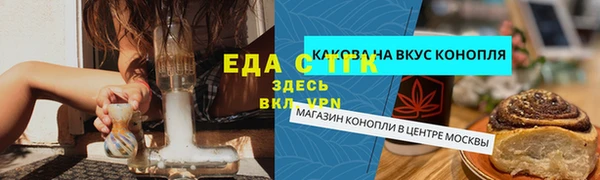 соль ск Армянск