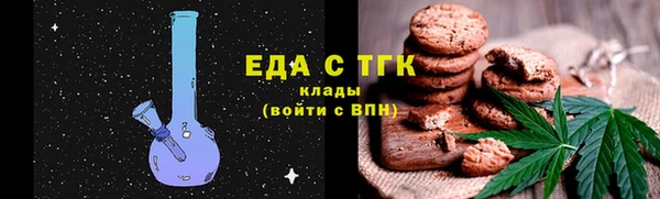 дистиллят марихуана Арсеньев