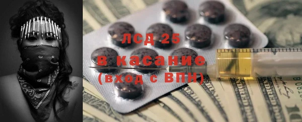 дистиллят марихуана Арсеньев