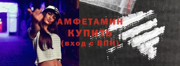 дистиллят марихуана Арсеньев