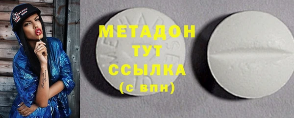 дистиллят марихуана Арсеньев