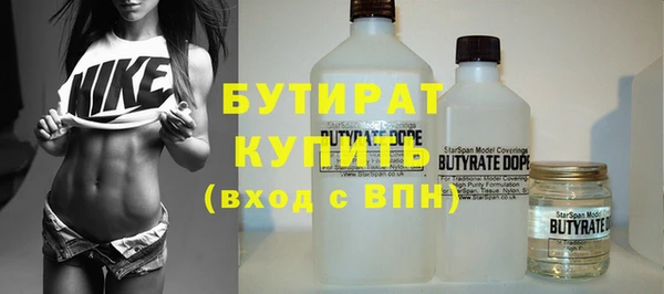 дистиллят марихуана Арсеньев