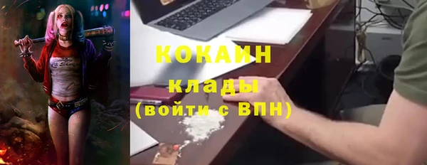 дистиллят марихуана Арсеньев