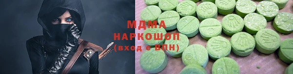 дистиллят марихуана Арсеньев