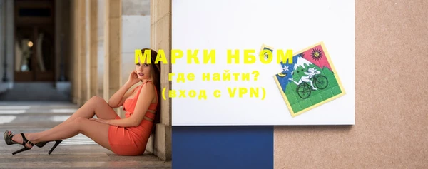2c-b Аркадак