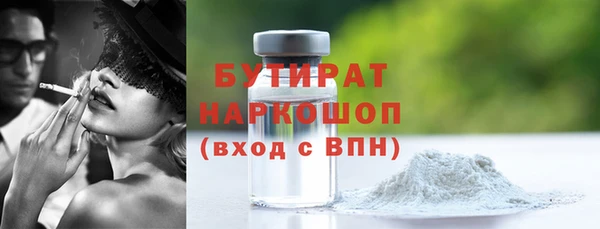 дистиллят марихуана Арсеньев