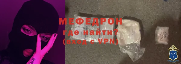 соль ск Армянск