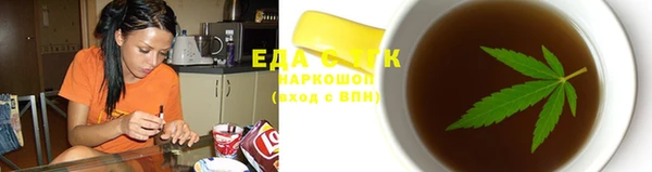 2c-b Аркадак