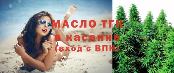 2c-b Аркадак