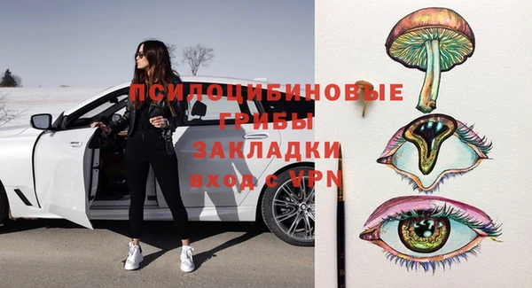 дистиллят марихуана Арсеньев