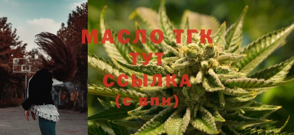 дистиллят марихуана Арсеньев