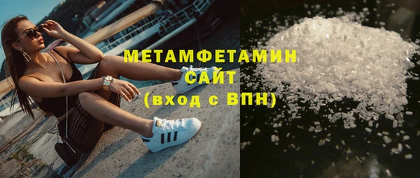 дистиллят марихуана Арсеньев