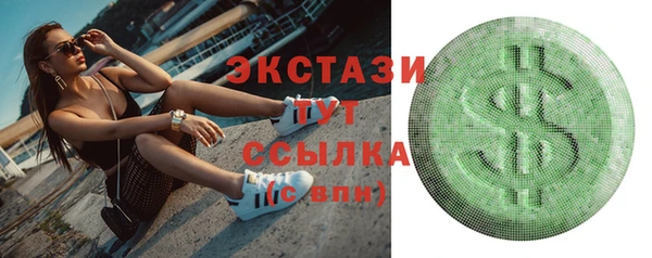 2c-b Аркадак