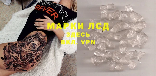 2c-b Аркадак