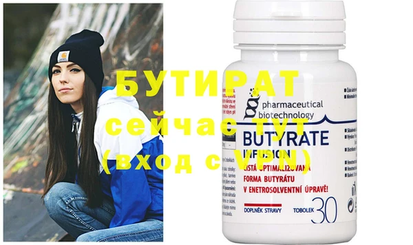 2c-b Аркадак