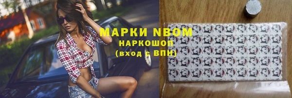 дистиллят марихуана Арсеньев