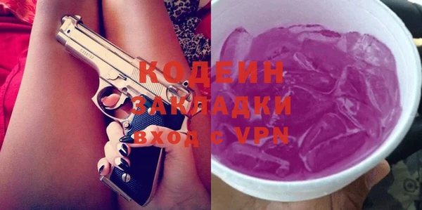 соль ск Армянск