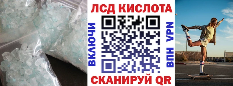 ЛСД экстази ecstasy  площадка официальный сайт  Пересвет 