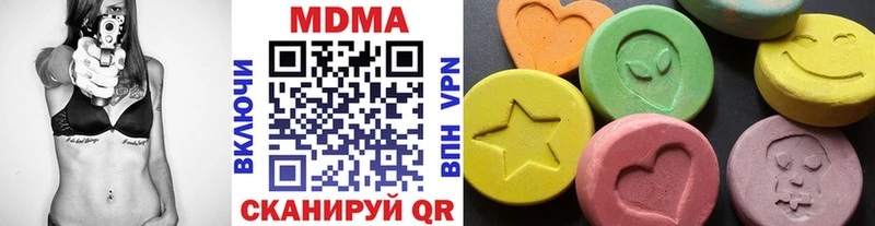где найти наркотики  Пересвет  MDMA молли 