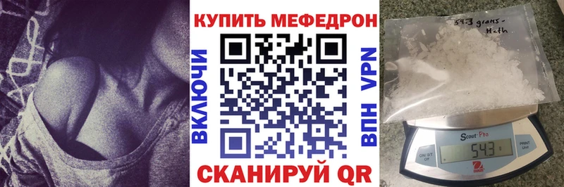 МЯУ-МЯУ мяу мяу  Пересвет 