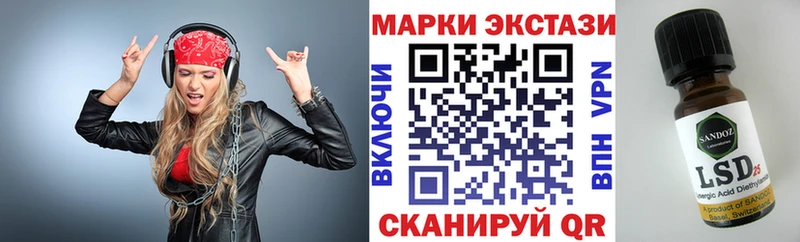 где найти наркотики  Пересвет  Наркотические марки 1500мкг 